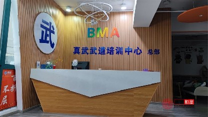 合肥跆拳道館設(shè)計裝修實(shí)景案例